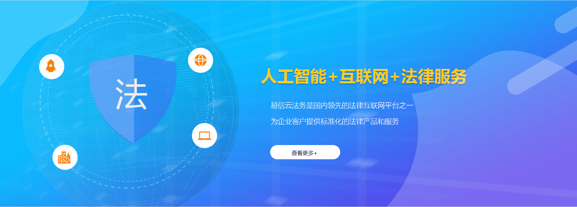 大东律师在线咨询